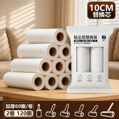 Lint roller drum paper one-touch disassembly replacement core household extra-wide bed clothing hair adhesive pet hair removal tool - 13
