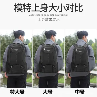 Large Capacity Travel Backpack Double Shoulder Backpack Women's Backpack Oversized Men's Shoulder Backpack Casual Travel Backpack Men's Style