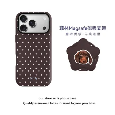 Magnetic Puppy Pattern Phone Case with Stand for iPhone 16/17/18 Pro - 7