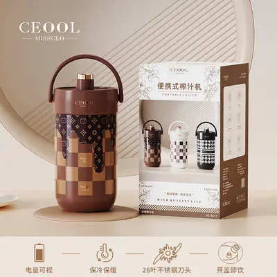 CEOOL 316 paslanmaz çelik sıkacak bardak, şarj edilebilir - 9