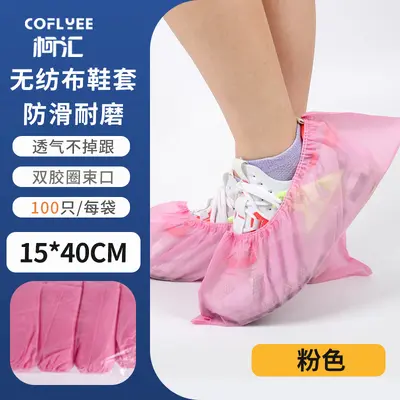 Thickened Disposable Non-Woven Shoe Covers - 11