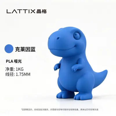 Matte PLA 3D Printing Filament 1kg, 1.75mm - 12