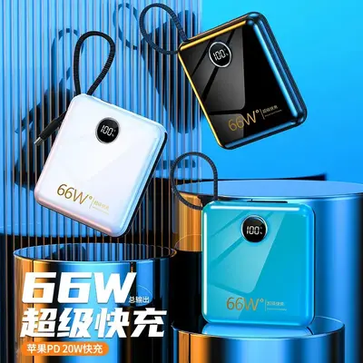 66W Super Fast Charging Power Bank with Built-in Cable, 20000mAh, Compact