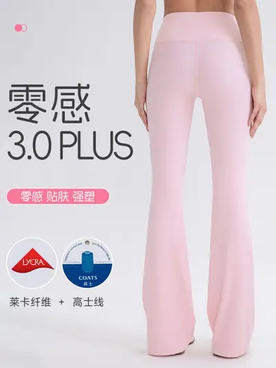 Zero Feel 3.0 PLUS yoga flare pantolon, yüksek bel, pilates - 1