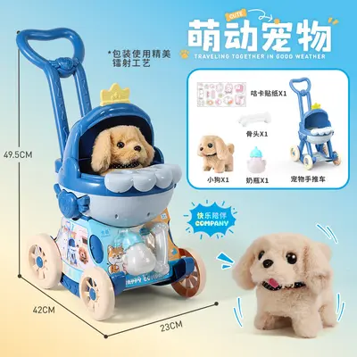 Pet Stroller Toy Set, Walking and Barking Electric Simulation Pet Figure - 12