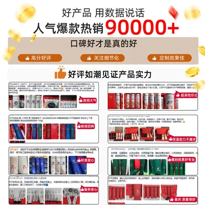 Double-layer insulated tumbler, 304 stainless steel, temperature display