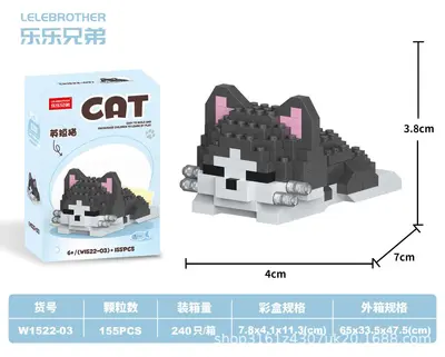 Lele Brothers Micro Particle Cat Building Blocks, LEGO Compatible - 9
