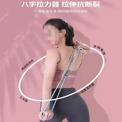 Şekil 8 kol gergi egzersiz fitness eğitmeni lateks omuz ve boyun ev germe kemeri elastik halat geri