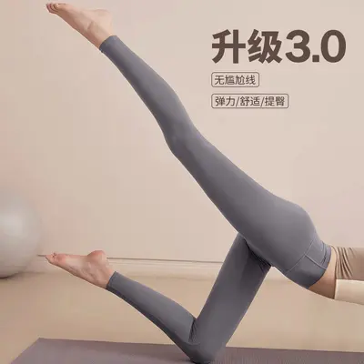 Women's High-Waist Butt-Lifting Leggings, Tummy Control, Seamless, Quick-Dry - 4