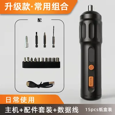47件电动螺丝刀多功能家用折叠锂电批头充电式迷你起子机套盒批发 - 8