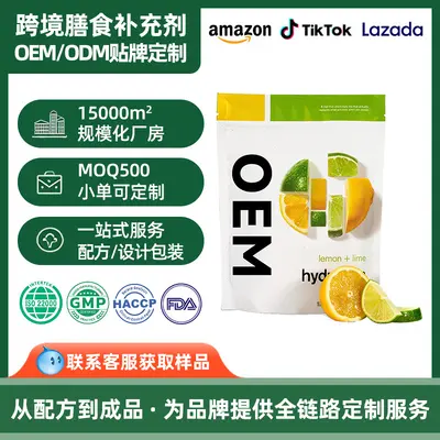 Spor Elektrolit Tozu, Saşe Paket, Özel Üretim