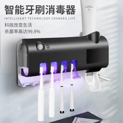 Smart UV Toothbrush Sterilizer with Auto Sensor Toothpaste Dispenser - 7