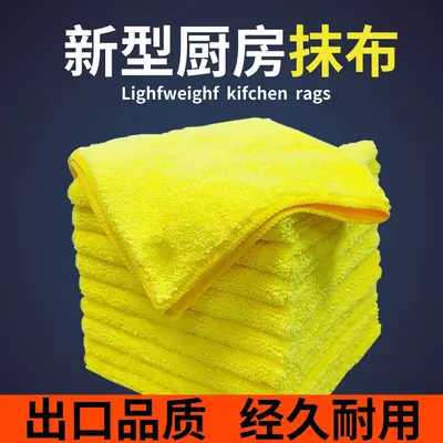 Double-Sided Thickened Cleaning Towel, Lint-Free, for Household, Glass and Car - 1