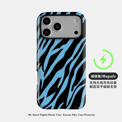 Zebra Pattern 2-in-1 Magnetic Phone Case for iPhone 18 Pro Max, Matte - 9