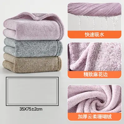 Mercan polar banyo havlusu seti, 90x180 cm - 3
