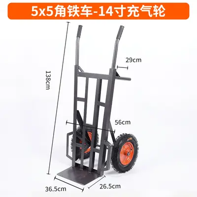 Heavy-Duty Two-Wheeled Hand Truck, Thickened Cargo Trolley - 10