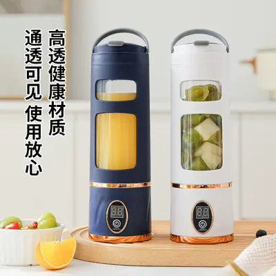 Rechargeable portable juice maker, digital - 3