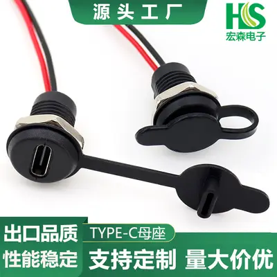 USB Type-C Waterproof Female Connector, TPC2P Fast Charging