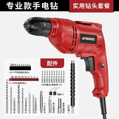 220V electric hand drill multifunctional boring machine - 13
