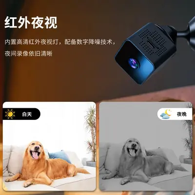 X1 Kamera kabellos hochauflösende intelligente Kamera WiFi Überwachung Nachtsicht intelligente Fernbedienung Heimkamera