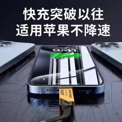 Mecha data cable charger super fast charging three in one fast charging cable one to three charging cable four in one mecha cable