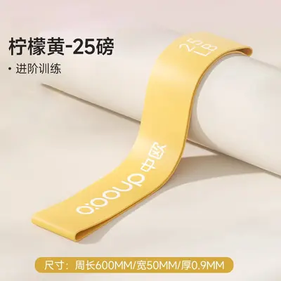 Yoga Resistance Loop Band for Glute and Leg Training, Rehabilitation - 12