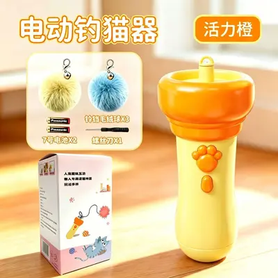 Electric Cat Teaser Toy with One-Click Ejection, Interactive - 11
