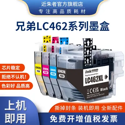 Brother LC462 Tintenpatrone für MFC-J3940DW, J2340DW, J3540DW