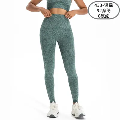 High-Stretch Yoga Pants, High Waist, Tummy Control, Quick-Dry - 11