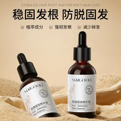 爆款白黑客植物防脱育发液强韧发根滋润直达发根深层滋养精华液