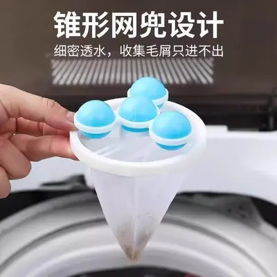 Washing Machine Lint Catcher Filter, Floating Design