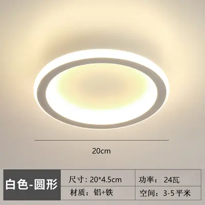Minimalist Round Bedroom Ceiling Lamp, Modern Ultra-Thin LED - 13