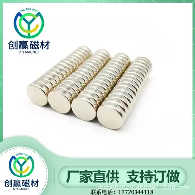 Double-Sided NdFeB Strong Magnet Snap, D3-D30 Hidden Magnetic Closure for Gift Boxes
