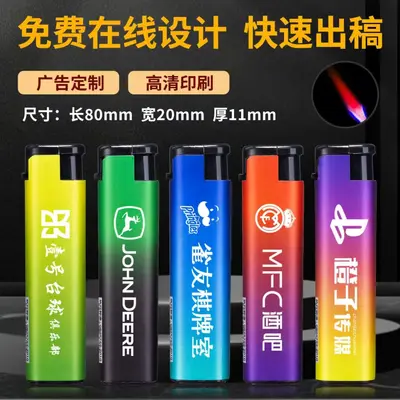 Windproof Metal Lighter, Frosted Finish, Thick Body, Disposable, Custom Logo Print