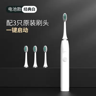 Smart Rechargeable Electric Toothbrush Gift Set for Couples - 7