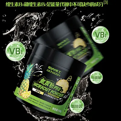 Muscle Doctor Nitrogen Pump Powder Sports Nutrition - 3