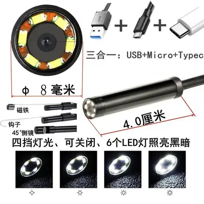 5.5mm Endoskop HD Kamera Android WIFI - 8