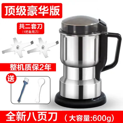 磨粉机家用小型电动研磨机新款大号五谷杂粮药材八角调料打粉机 - 12