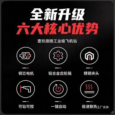 飞机钻电动搅灰机大功率腻子粉油漆水泥打浆机打灰机搅拌机搅拌器