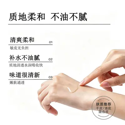 新玻尿酸b5精华液收缩毛孔粗大舒缓退红修护敏肌可用补水水光原液