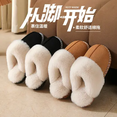 Plush Warm Indoor Outdoor Cotton Home Slippers, Unisex Couple Style