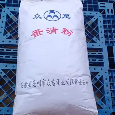蛋清粉众意蛋白粉食品级营养强化剂  量大从优现货批发零售