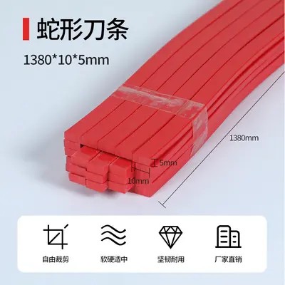 Paper Cutter Blade Pad Plastic Strip, 1380/950, Wear-Resistant - 10