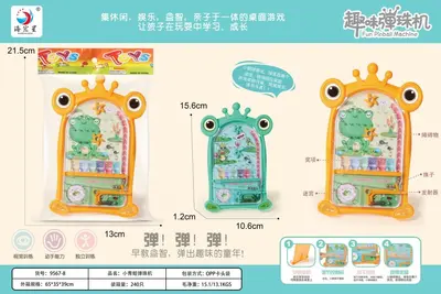 热销跨境儿童益智锻炼玩具4567亲子互动竞技掌上智力迷宫游戏批发 - 9