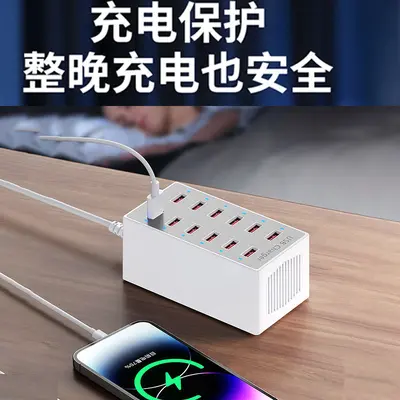 USB-Mehrfach-Ladegerät mit Schnellladefunktion