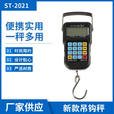 Portable hanging scale, 50kg, electronic counter, price function
