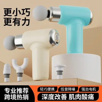 跨境家用迷你肌肉锻炼按摩器专业放松筋膜枪多功能男女运动按摩枪 - 2