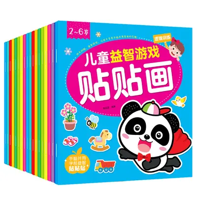 专注力贴纸书儿童贴贴画2-3-4-5-6岁幼儿宝宝早教益智卡通粘贴纸 - 6