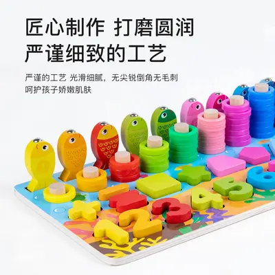 Montessori-Puzzle mit Zahlen-Bausteinen für Kleinkinder von 1-3 Jahren