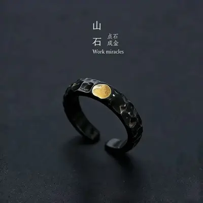 Men's Vintage Black Adjustable Open Ring, Black Gold - 7